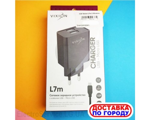  СЗУ VIXION L7M 2.1A+microUSB кабель   