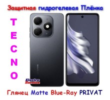 Защитная Гидрогелевая плёнка TECNO Spark 20  глянец