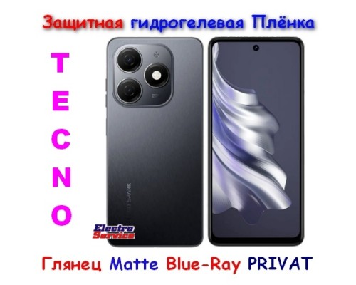  Защитная Гидрогелевая плёнка TECNO Spark 20  глянец  