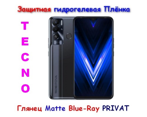  Защитная Гидрогелевая плёнка для Tecno Pova 6 Neo глянец  