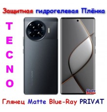 Защитная HYDROGEL Tecno Spark 20 Pro+  глянец