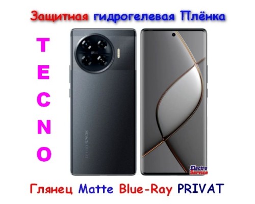  Защитная HYDROGEL Tecno Spark 20 Pro+  глянец  