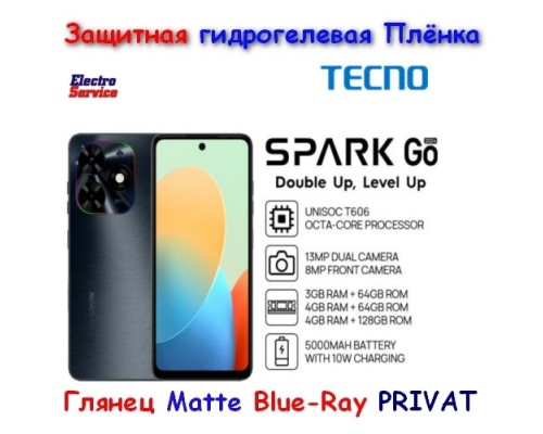  Гидрогелевая Защитная  Плёнка  для Tecno Spark GO 2024  глянец  