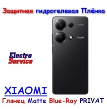 Защитная Гидрогелевая Плёнка Xiaomi Redmi Note13 Pro MIETUBL