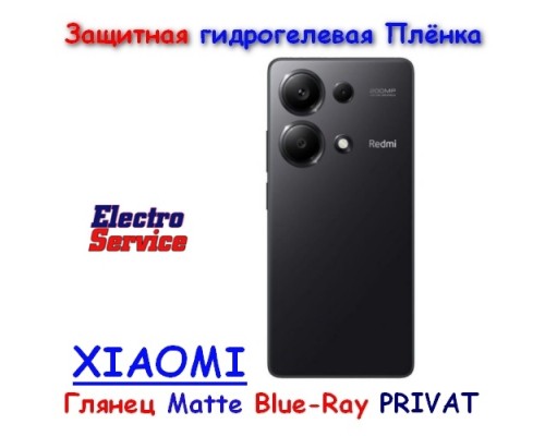  Защитная Гидрогелевая Плёнка Xiaomi Redmi Note13 Pro MIETUBL  