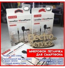 Микрофон петличка LAVALIER 3.5 для смартфона