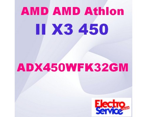  Процессор CPU AMD Athlon II X3 450  AM3  