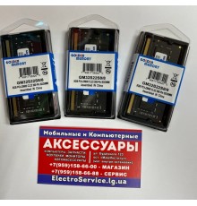 Модуль памяти SQDIMM 8GB DDR4  25600