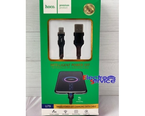  Универсальный USB кабель HOCO U79 Admirable microUSB  