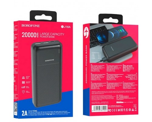  Внешний Аккумулятор BOROFONE BJ16A PD20W  20000mAh  