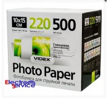 Фотобумага VIDEX  глянцевая 10х15см 220г/м2 500л