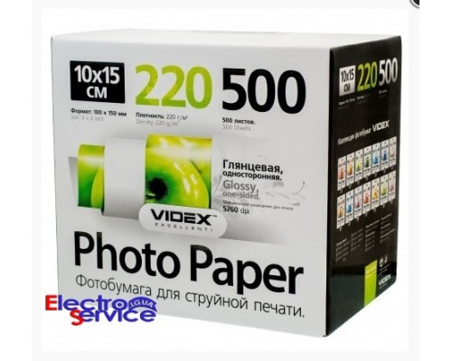  Фотобумага VIDEX  глянцевая 10х15см 220г/м2 500л  