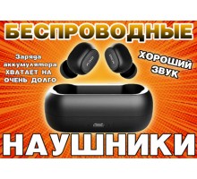 Беспроводные наушники QCY  T1C