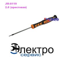 Отвертка Jakemy JM-8119 (Phillips 2,0) крестовая . 