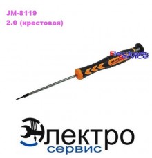 Отвертка Jakemy JM-8119 (Phillips 2,0) крестовая . 