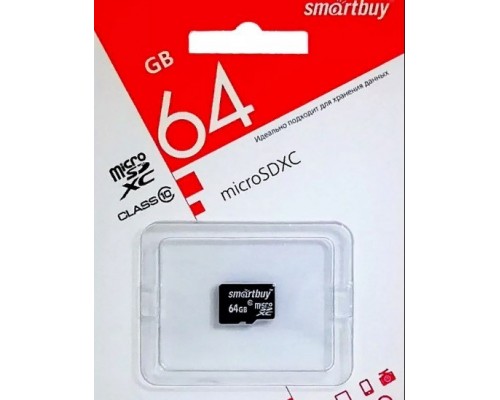  Карта памяти MicroSD 64 Gb Класс 10 Smart Buy   